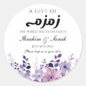 paarse bloemenzamzam water nikah moslim bruiloft ronde sticker (Voorkant)