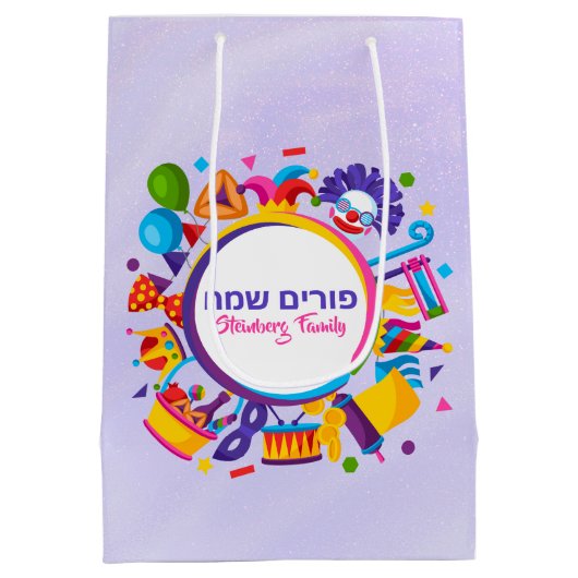 Paarse Clown Hamantash Mishloach Manot Purim Medium Cadeauzakje (Achterkant)