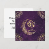 Paarse Eid Mubarak Goud Islamitische Kalligrafie Feestdagenkaart (Voorkant / Achterkant)