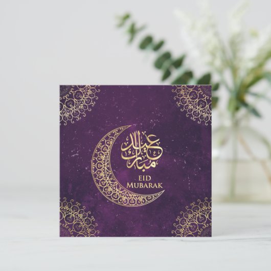 Paarse Eid Mubarak Goud Islamitische Kalligrafie Feestdagenkaart (Staand voorkant)