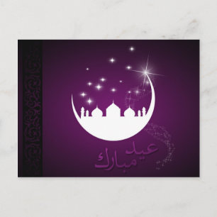 Paarse Eid Mubarak Moon Mosque Briefkaart
