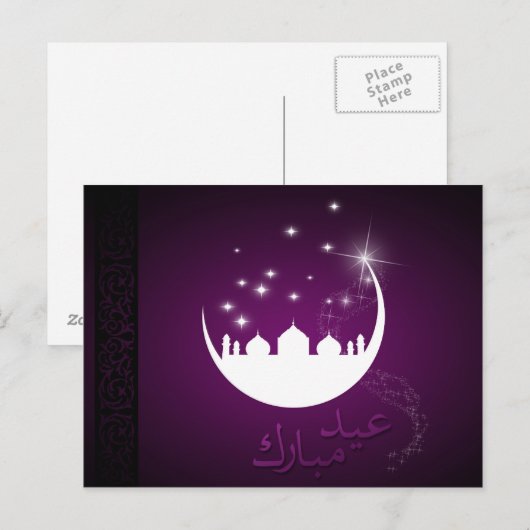 Paarse Eid Mubarak Moon Mosque Briefkaart (Voorkant / Achterkant)