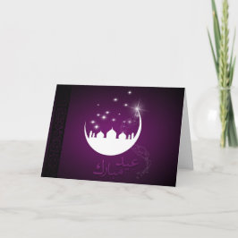 Paarse Eid Mubarak Moon Mosque Feestdagen Kaart