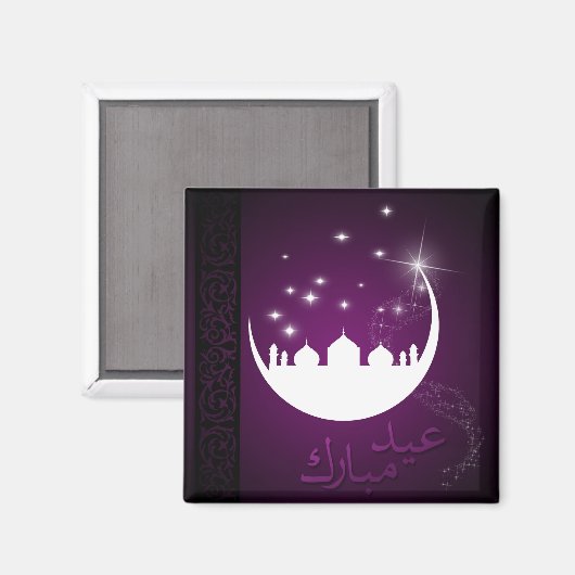 Paarse Eid Mubarak Moon Mosque Magneet (Voorkant / Achterkant)