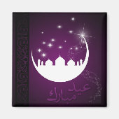 Paarse Eid Mubarak Moon Mosque Magneet (Voorkant)