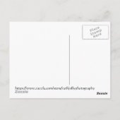 Paarse en blauw in het zuidwesten van Tucson, Ariz Briefkaart (Achterkant)