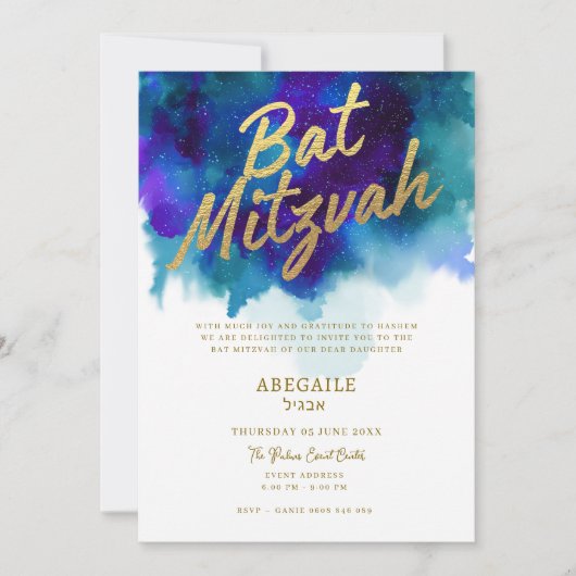 Paarse en Blauwe Bat Mitzwa Uitnodiging (Voorkant)