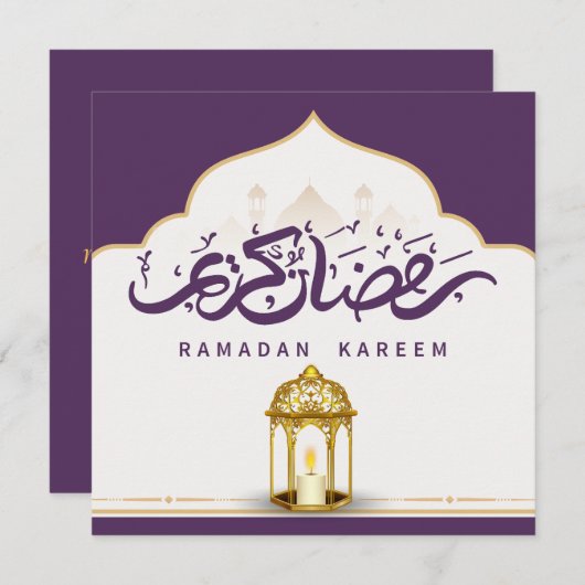 Paarse en gouden Ramadan Kareem Feestdagenkaart (Voorkant / Achterkant)