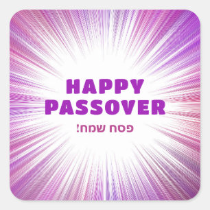 Paarse explosie Hebreeuwse Happy Pesach Stickers
