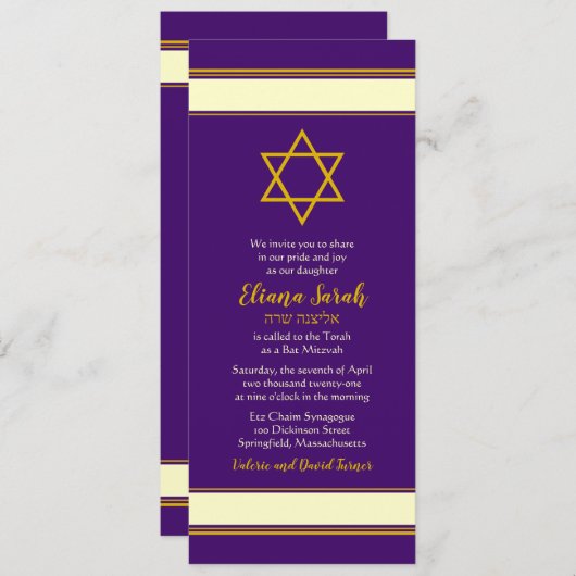 Paarse Gold Star van David Bat Mitzvah Uitnodiging (Voorkant / Achterkant)