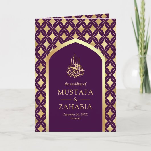 Paarse gouden diamanten boog QR code moslim bruilo (Voorkant)