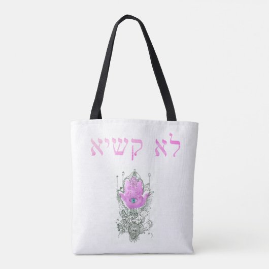 Paarse Hamsa Aramaic "Not Comicult" Tote Bag (Achterkant)