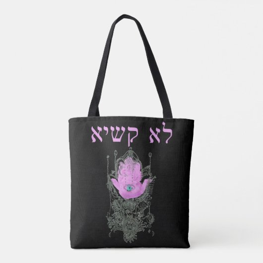 Paarse Hamsa Talmud Quote op zwart Tote Bag (Achterkant)