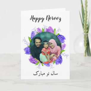 Paarse Hyacinth Wreath Happy Norooz nieuwjaarsfoto Kaart