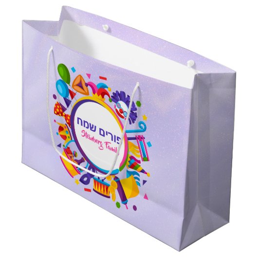 Paarse joodse feestdag groot cadeauzakje (Voorkant Gekanteld)