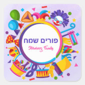 Paarse joodse Hebreeuws Happy Purim Kinder Vierkante Sticker (Voorkant)