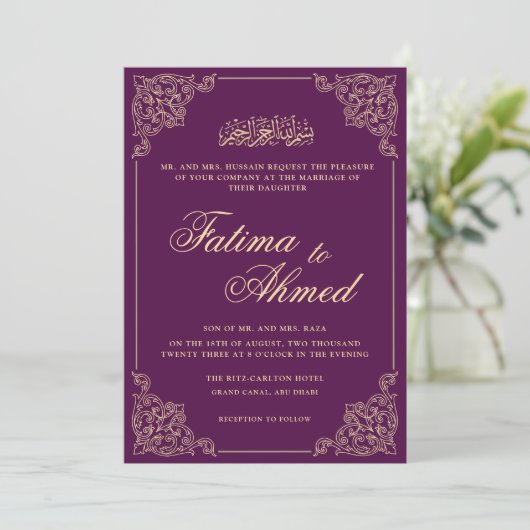  Paarse Lijst islamitische moslim bruiloft Kaart (Staand voorkant)