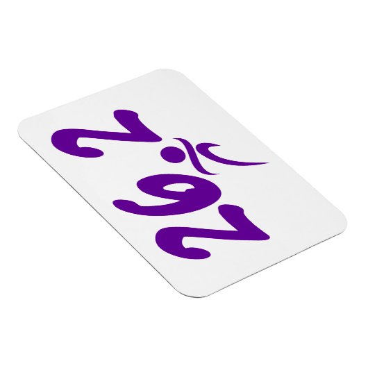 Paarse marathon 26.2 magneet (Rechterzijde)