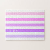 Paarse & Roze Verticale Strepen Monogram Legpuzzel (Horizontaal)