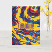 Paarse spiraalmelkweg kaart (Gele Bloem)