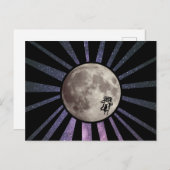 Paarse sterrenstelsel & Maan met astronaut ruimte Briefkaart (Voorkant / Achterkant)