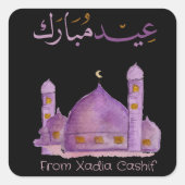 Paarse waterverf moskee Eid Mubarak Sticker (Voorkant)