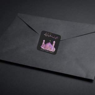 Paarse waterverf moskee Eid Mubarak Sticker