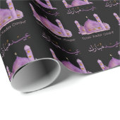 Paarse waterverf moskee gepersonaliseerd Eid Mubar Cadeaupapier (Rol Hoek)