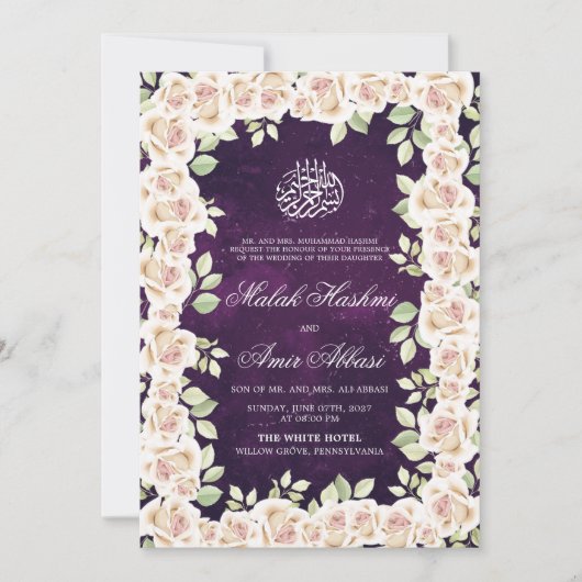 Paarse witte bloemenislamitische moslim bruiloft kaart (Voorkant)