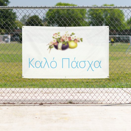 paaseieren met kersenbloei en Griekse tekst Spandoek (Insitu)