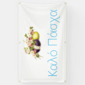 paaseieren met kersenbloei en Griekse tekst Spandoek (Verticaal)
