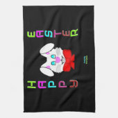 Paaskeukenhanddoek Theedoek (Verticaal)