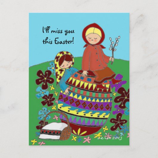 Paasmorgen Pysanka Oekraïense volkskunst Feestdagenkaart (Voorkant)