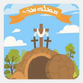 Paasstickers Vierkante Sticker