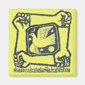 PAD Magneet - Geel (Voorkant)