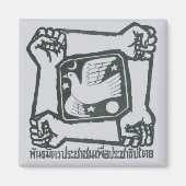 PAD magneet - grijs (Voorkant)