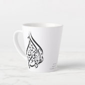 Pad naar presence Tijani Tariqah Mok (Linkerhoek)