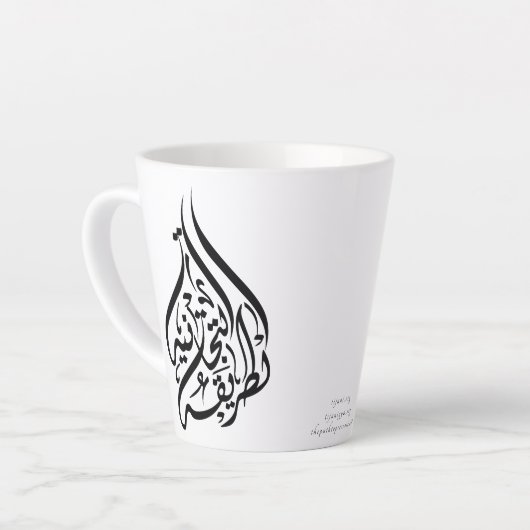 Pad naar presence Tijani Tariqah Mok (Linkerhoek)