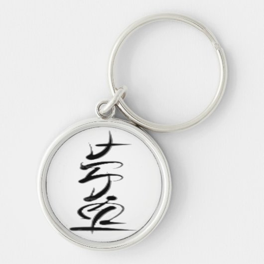 Padayon Sleutelhanger (Voorkant)