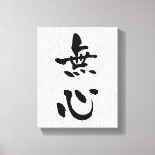 paddenstoel (Budo-termen), Japanse kalligrafie Canvas Afdruk