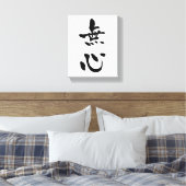 paddenstoel (Budo-termen), Japanse kalligrafie Canvas Afdruk (Insitu (Slaapkamer))