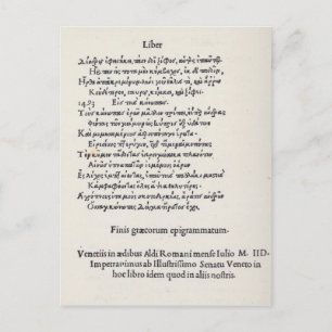 Pagina van de Griekse stekels van Angelo Poliziano Briefkaart
