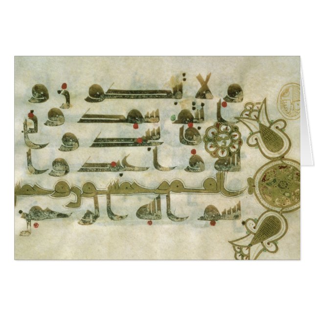 Pagina van de Koran uit Tunesië (Voorkant Horizontaal)