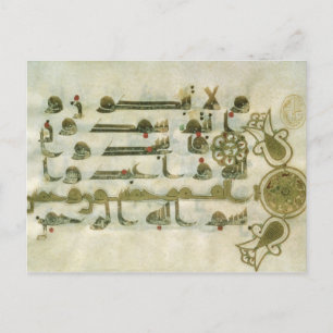 Pagina van de Koran uit Tunesië Briefkaart
