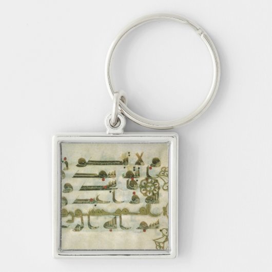 Pagina van de Koran uit Tunesië Sleutelhanger (Voorkant)