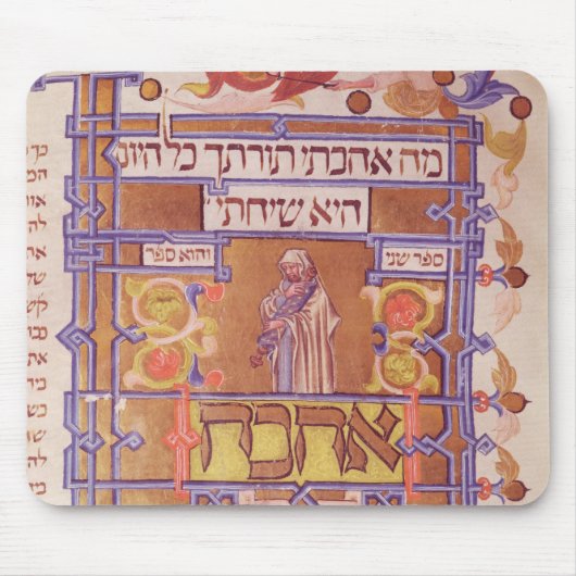Pagina van de Mishneh Torah, systematische code Muismat (Voorkant)