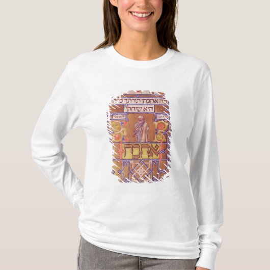 Pagina van de Mishneh Torah, systematische code T-shirt (Voorkant)