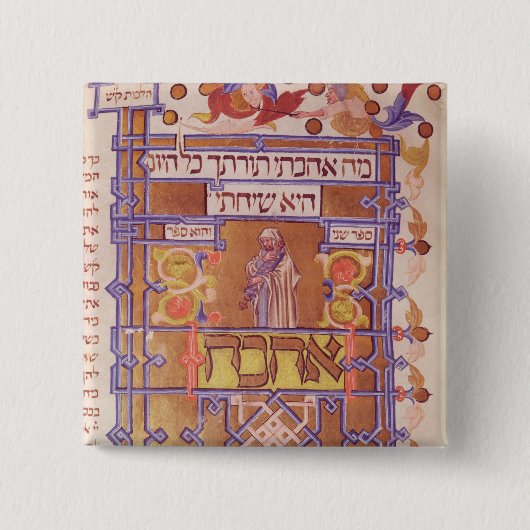 Pagina van de Mishneh Torah, systematische code Vierkante Button 5,1 Cm (Voorkant)