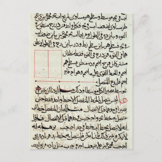 Pagina van tekst van een "Elementen", een boekgeom Briefkaart (Voorkant)