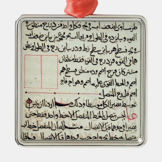 Pagina van tekst van een "Elementen", een boekgeom Metalen Ornament (Voorkant)